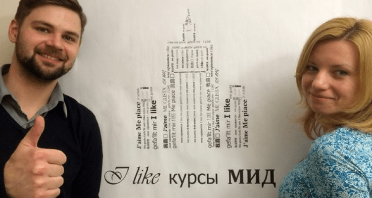 школы немецкого языка в москве рейтинг школ. DJdcbQetHfFd2Mlw. школы немецкого языка в москве рейтинг школ фото. школы немецкого языка в москве рейтинг школ-DJdcbQetHfFd2Mlw. картинка школы немецкого языка в москве рейтинг школ. картинка DJdcbQetHfFd2Mlw. Немецкий – популярный и официальный язык в Европейском Союзе, который стоит на втором месте по использованию. На немецком говорят жители Германии, Швейцарии, Лихтенштейна, Люксембурга и Австрии. Знание немецкого языка открывают большие перспективы. Федеративная республика Германии – страна с самой стабильной экономикой Евросоюза. Высшие учебные заведения Германии – авторитетные университеты с мировым уровнем обучения. На немецком изданы шедевры мировой литературы.